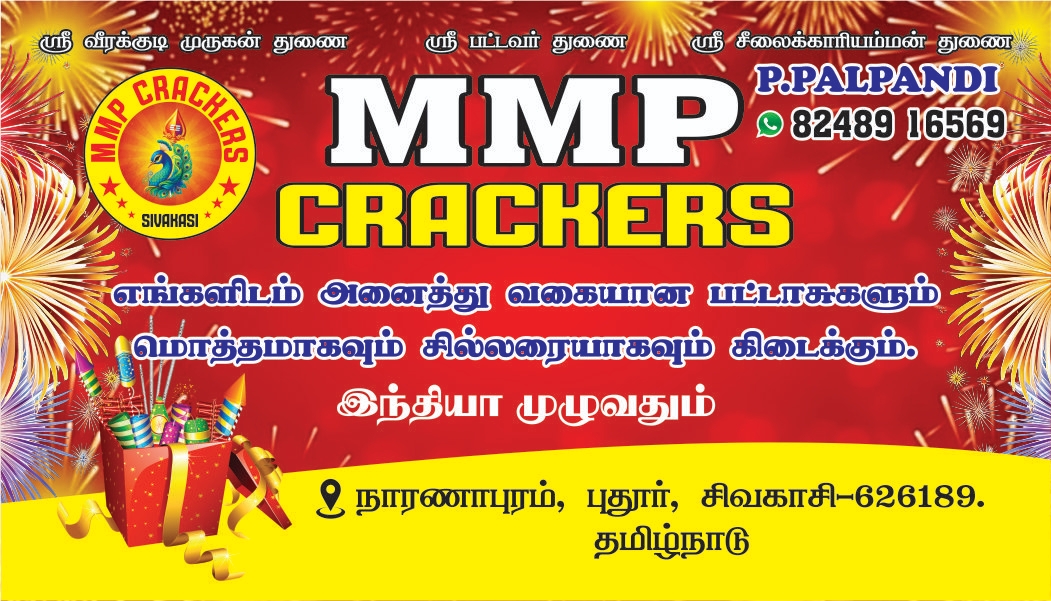 MMP banner